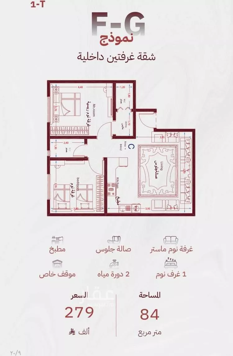 شقة للبيع في شارع شط العرب, حي مشرفة, مدينة جدة, منطقة مكة المكرمة صورة 2