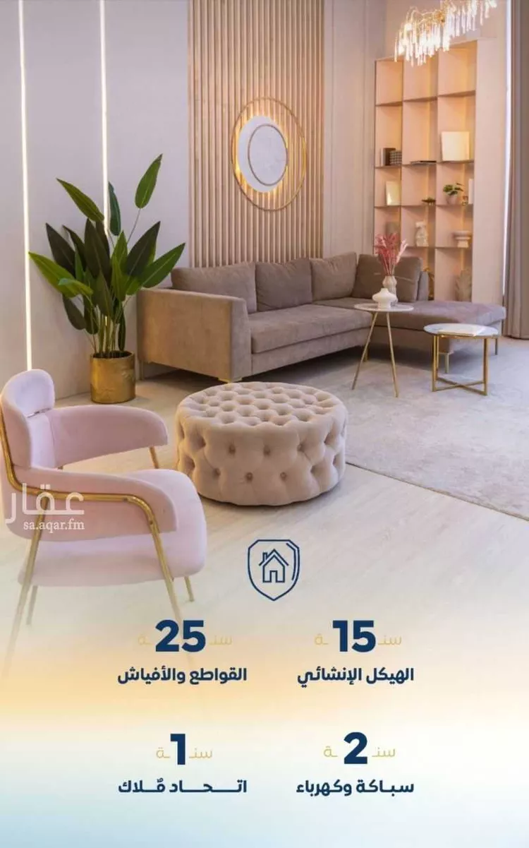 شقة للبيع في شارع عباس الحلواني, حي الروضة, مدينة جدة, منطقة مكة المكرمة صورة 5