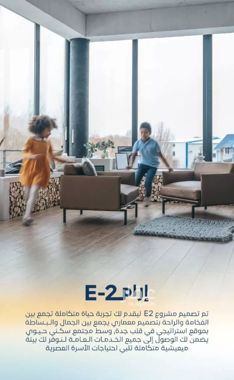 شقة للبيع في شارع عباس الحلواني, حي الروضة, مدينة جدة, منطقة مكة المكرمة صورة 2