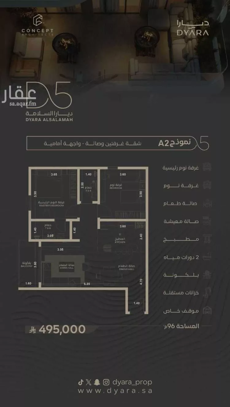 شقة للبيع في شارع احمد الدلنجاوي, حي السلامة, مدينة جدة, منطقة مكة المكرمة صورة 3