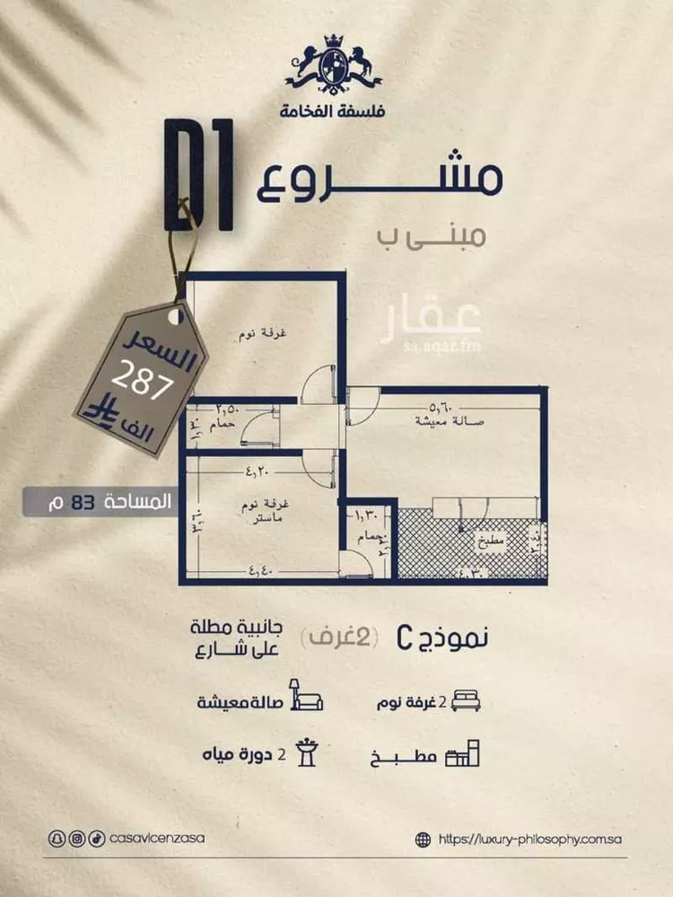 شقة للبيع في شارع إبن الجريح, حي المروة, مدينة جدة, منطقة مكة المكرمة صورة 3