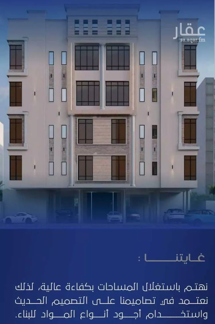 شقة للبيع في شارع الحارث الطائي, حي الربوة, مدينة جدة, منطقة مكة المكرمة