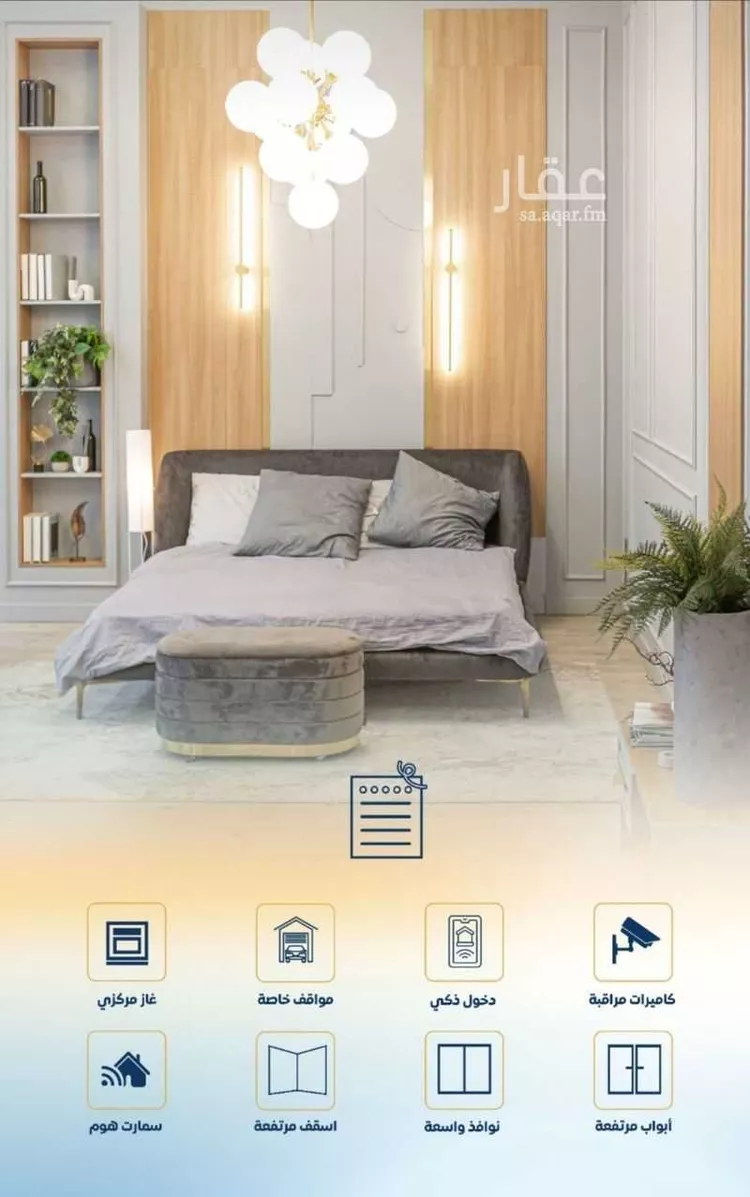 شقة للبيع في شارع عباس الحلواني, حي الروضة, مدينة جدة, منطقة مكة المكرمة صورة 3