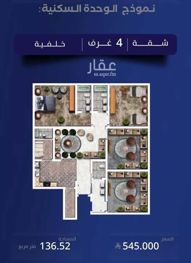 شقة للبيع في شارع الحارث الطائي, حي الربوة, مدينة جدة, منطقة مكة المكرمة صورة 4