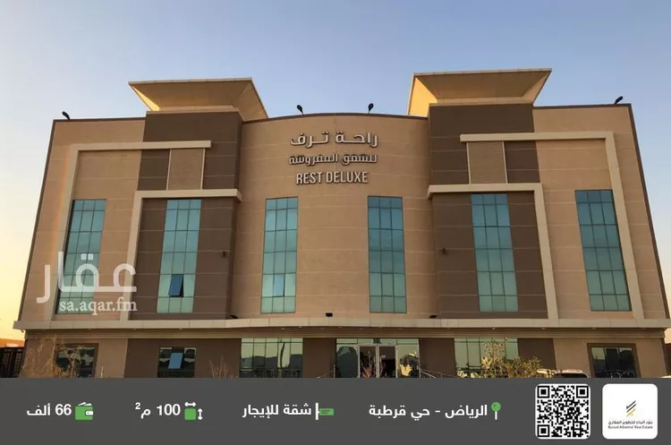 شقة للإيجار في شارع الوادي الأخضر, حي قرطبة, مدينة الرياض, منطقة الرياض