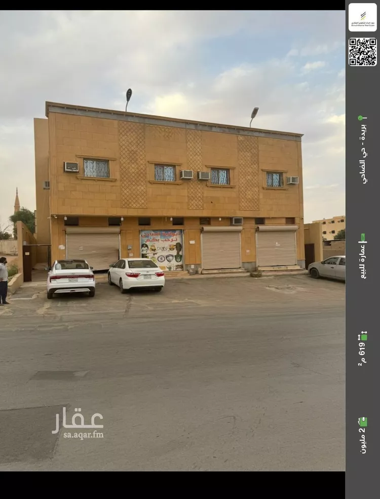 عمارة للبيع في شارع محمد لطفي جمعه, حي الضاحي الغربي, مدينة بريدة, منطقة القصيم
