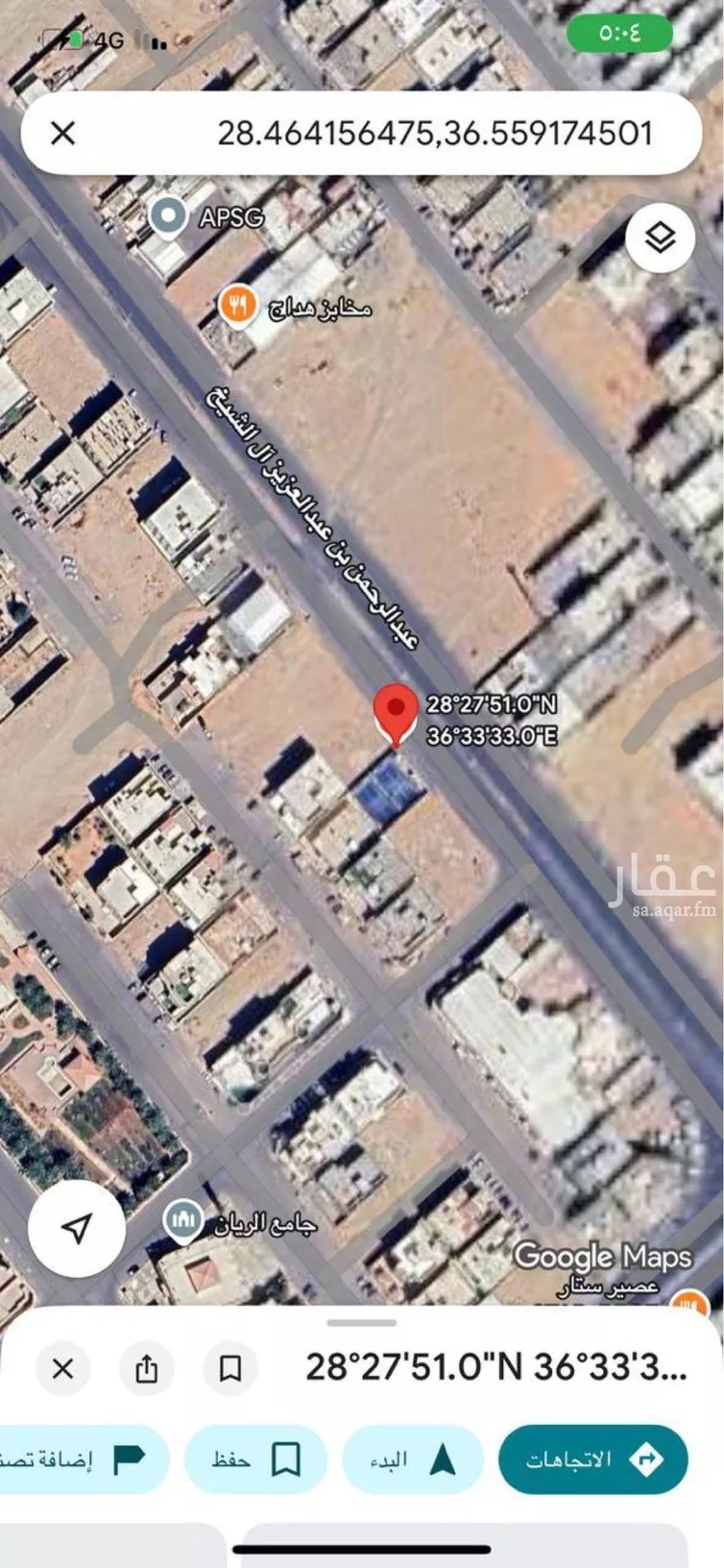 أرض للبيع في شارع نايف حسن احمد معوض, حي الريان, مدينة تبوك, منطقة تبوك