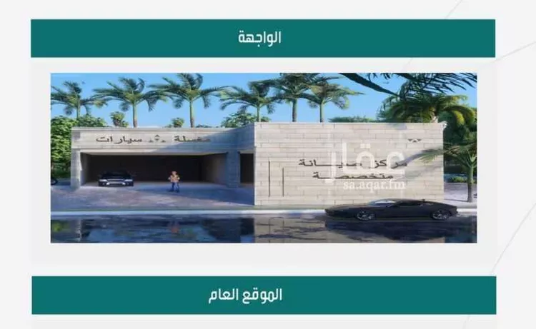 أرض للإيجار في شارع عبدالرحمن بن فيصل, حي الروضة, مدينة تبوك, منطقة تبوك