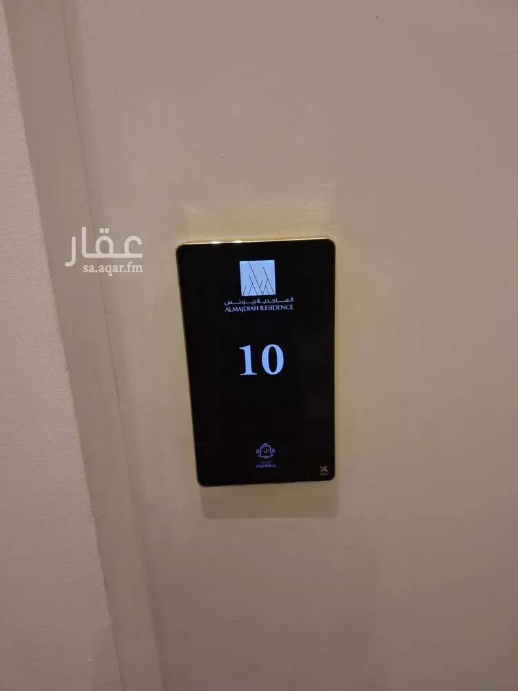 شقة للإيجار في شارع القريات, حي الندى, مدينة الرياض, منطقة الرياض