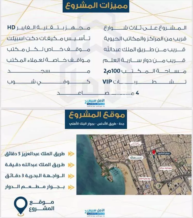 محل للبيع في شارع فيض السماء, حي الرويس, مدينة جدة, منطقة مكة المكرمة