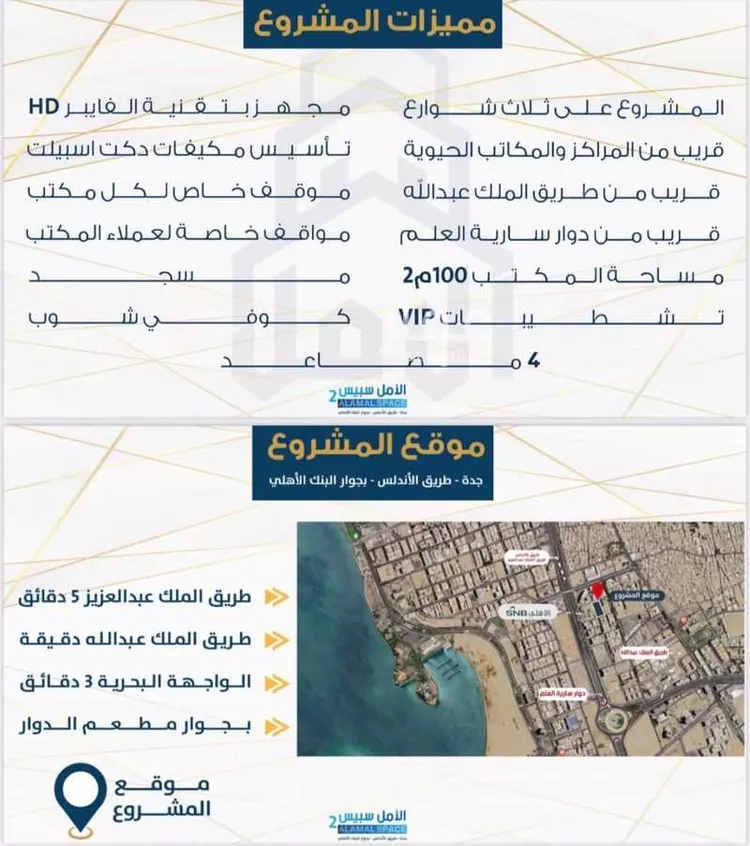 محل للبيع في شارع فيض السماء, حي الرويس, مدينة جدة, منطقة مكة المكرمة