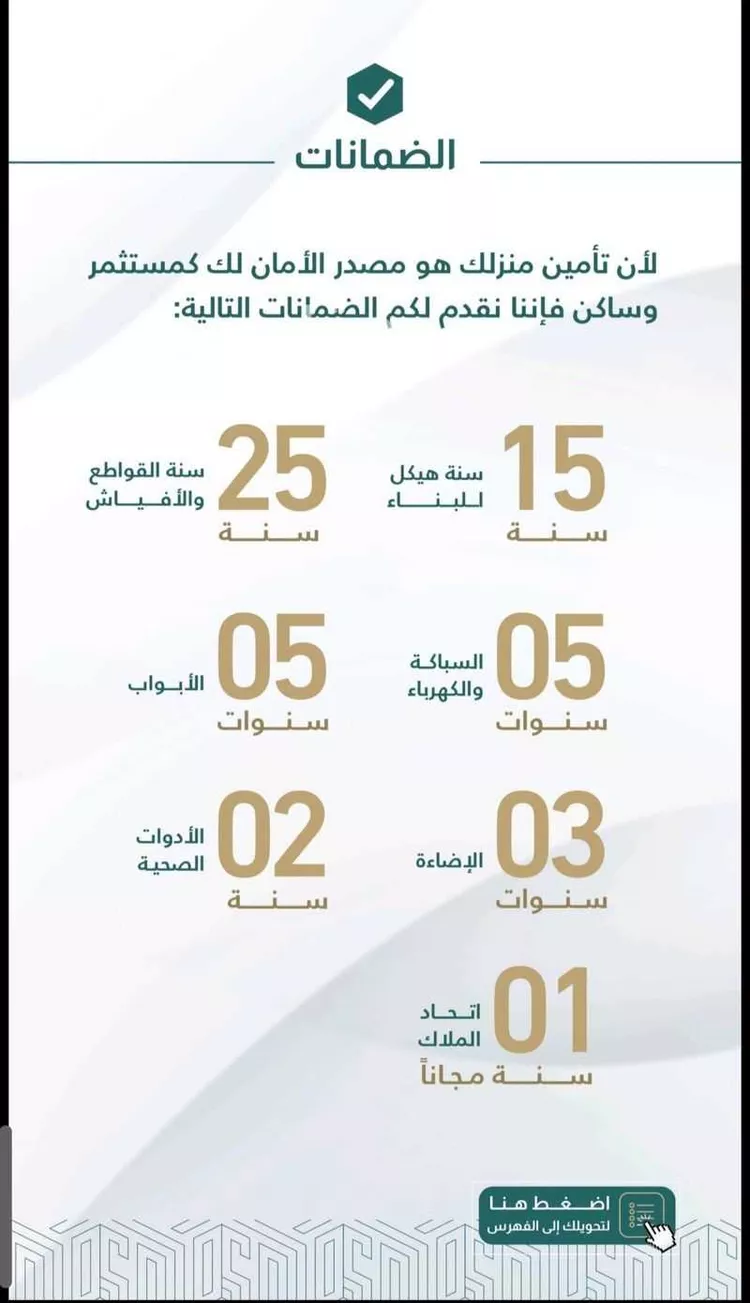 شقة للبيع في شارع إبن هينان, حي الصفاء, مدينة جدة, منطقة مكة المكرمة صورة 5