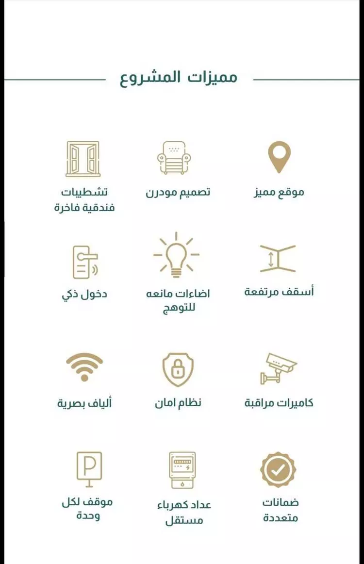 شقة للبيع في شارع إبن هينان, حي الصفاء, مدينة جدة, منطقة مكة المكرمة صورة 3