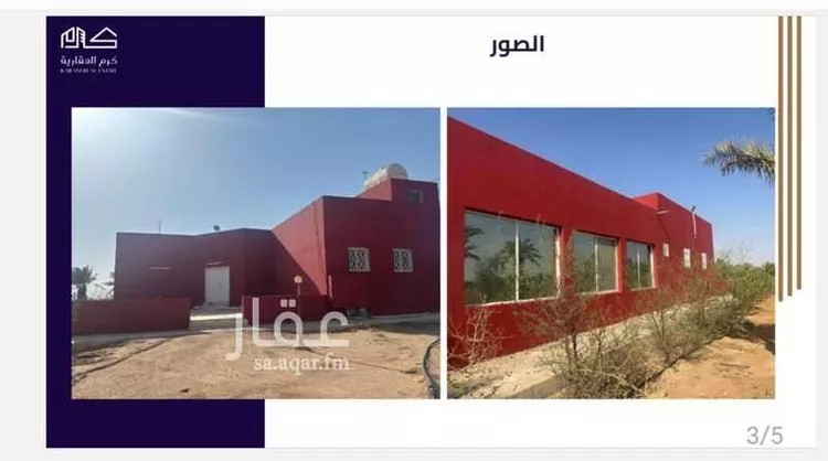 مزرعة للبيع في شارع جرول, مدينة المجمعه, منطقة الرياض صورة 4