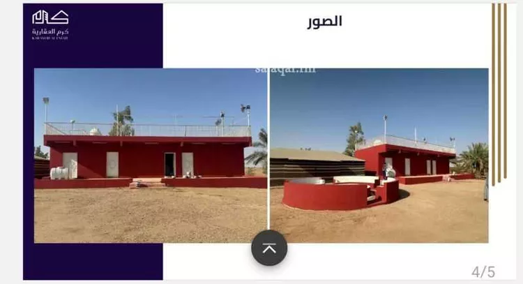 مزرعة للبيع في شارع جرول, مدينة المجمعه, منطقة الرياض صورة 5