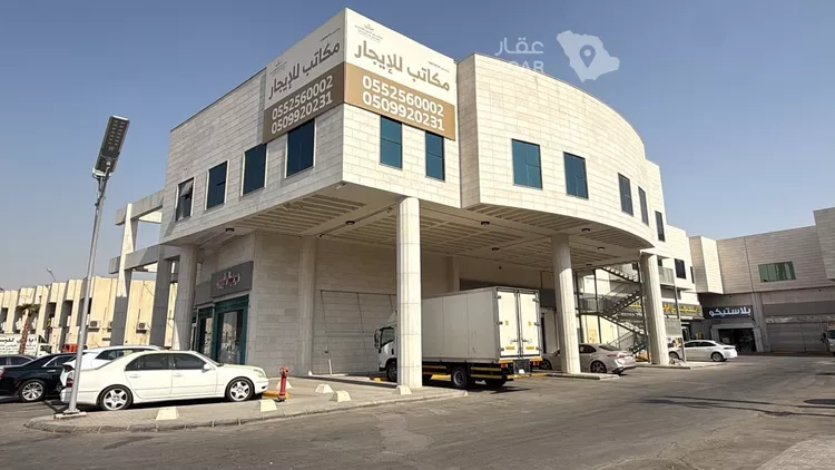 مكتب تجاري للإيجار في شارع يحيى الحبير, حي عتيقة, مدينة الرياض, منطقة الرياض