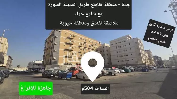 Land for Sale in Jeddah Al Bawadi