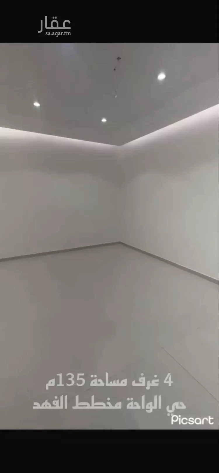 شقة للإيجار في شارع ابو الربيع سليمان ، حي الشروق ، جدة ، جدة صورة 5