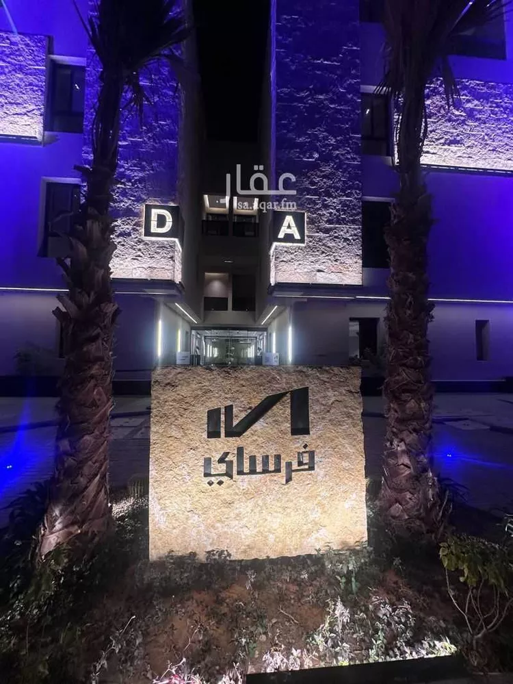 شقة للبيع في شارع الفرعة, حي الياسمين, مدينة الرياض, منطقة الرياض