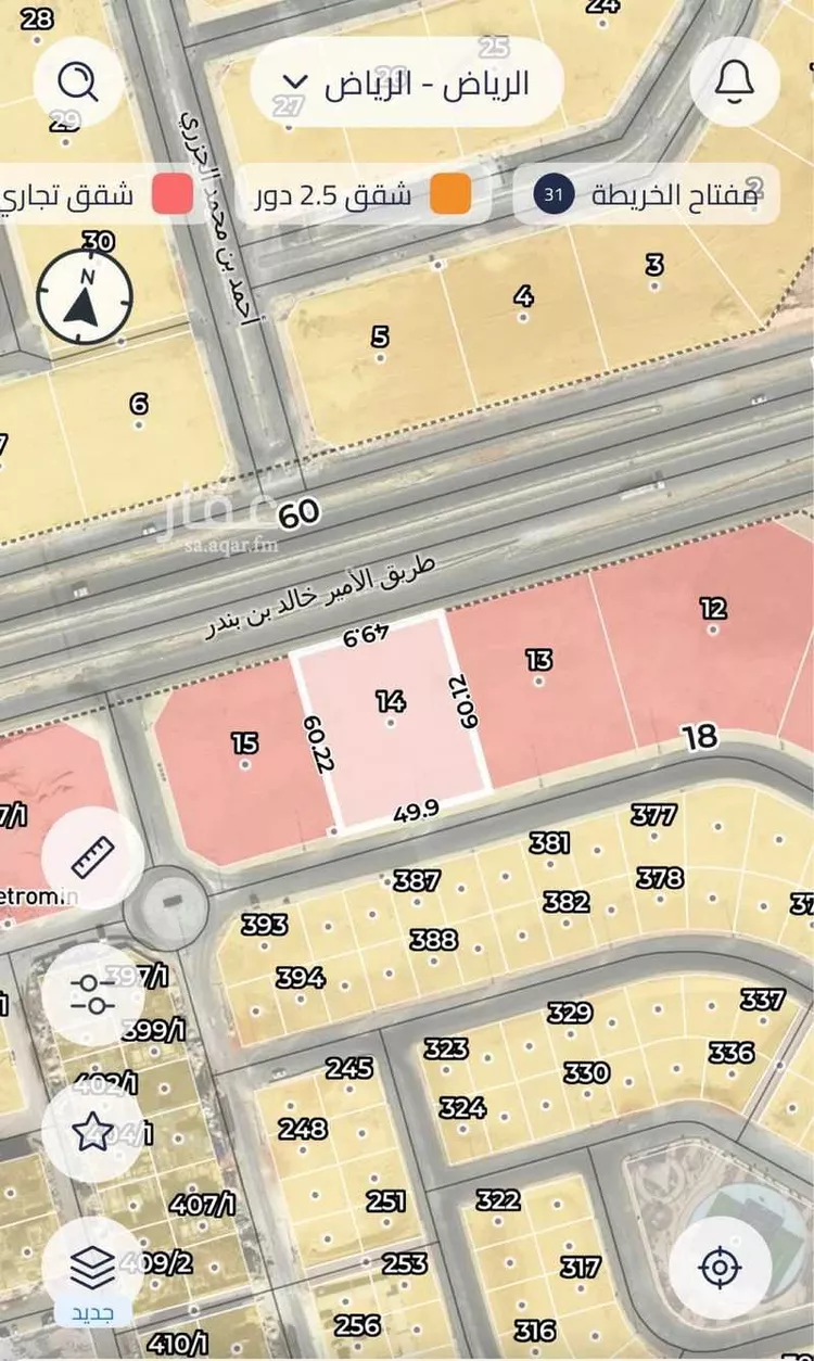 أرض للبيع في شارع شارع الأمير خالد بن بندر, حي النرجس, مدينة الرياض, منطقة الرياض صورة 2