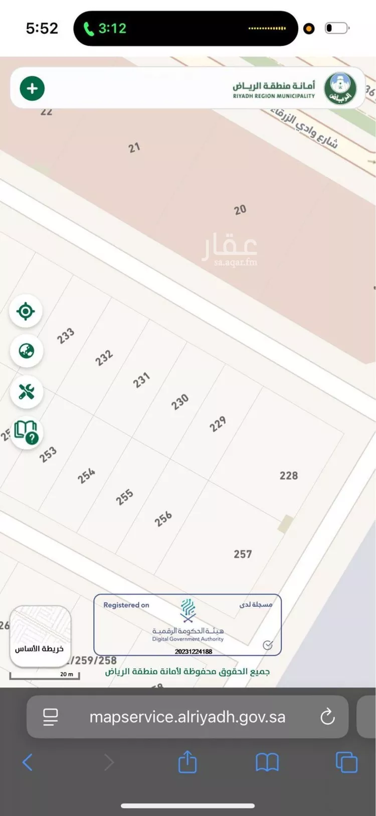 أرض للبيع في شارع لايوجد, حي ضاحية نمار, مدينة الرياض, منطقة الرياض صورة 2