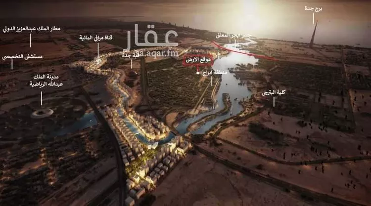 أرض للبيع في شارع سراج بن عبدالملك, حي أبحر الجنوبية, مدينة جدة, منطقة مكة المكرمة صورة 2