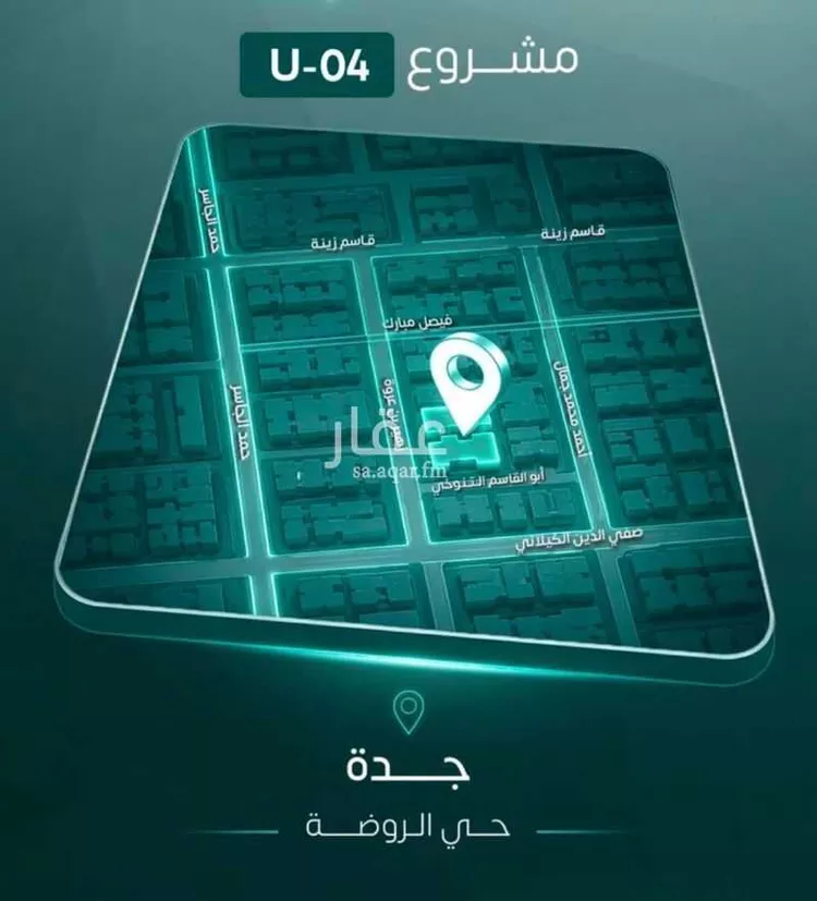 شقة للبيع في شارع ابو القاسم التنوخي, حي الروضة, مدينة جدة, منطقة مكة المكرمة