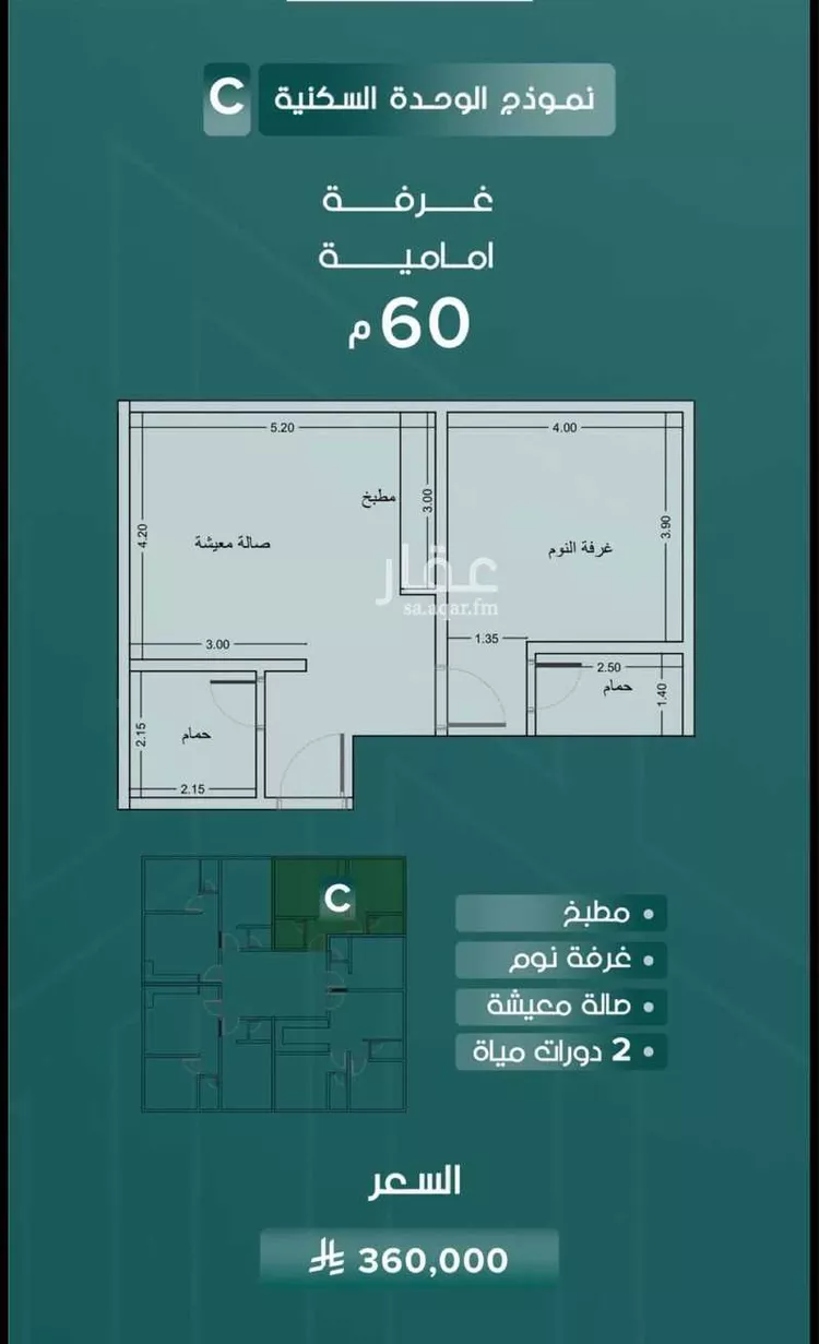 شقة للبيع في شارع ابو القاسم التنوخي, حي الروضة, مدينة جدة, منطقة مكة المكرمة