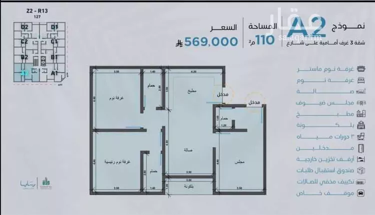 شقة للبيع في شارع ابوشهاب, حي أبحر الجنوبية, مدينة جدة, منطقة مكة المكرمة صورة 4