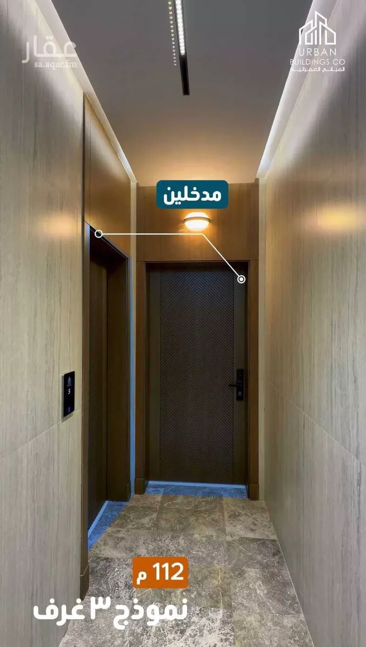 شقة للبيع في شارع سلمه بن هشام, حي السلامة, مدينة جدة, منطقة مكة المكرمة صورة 3