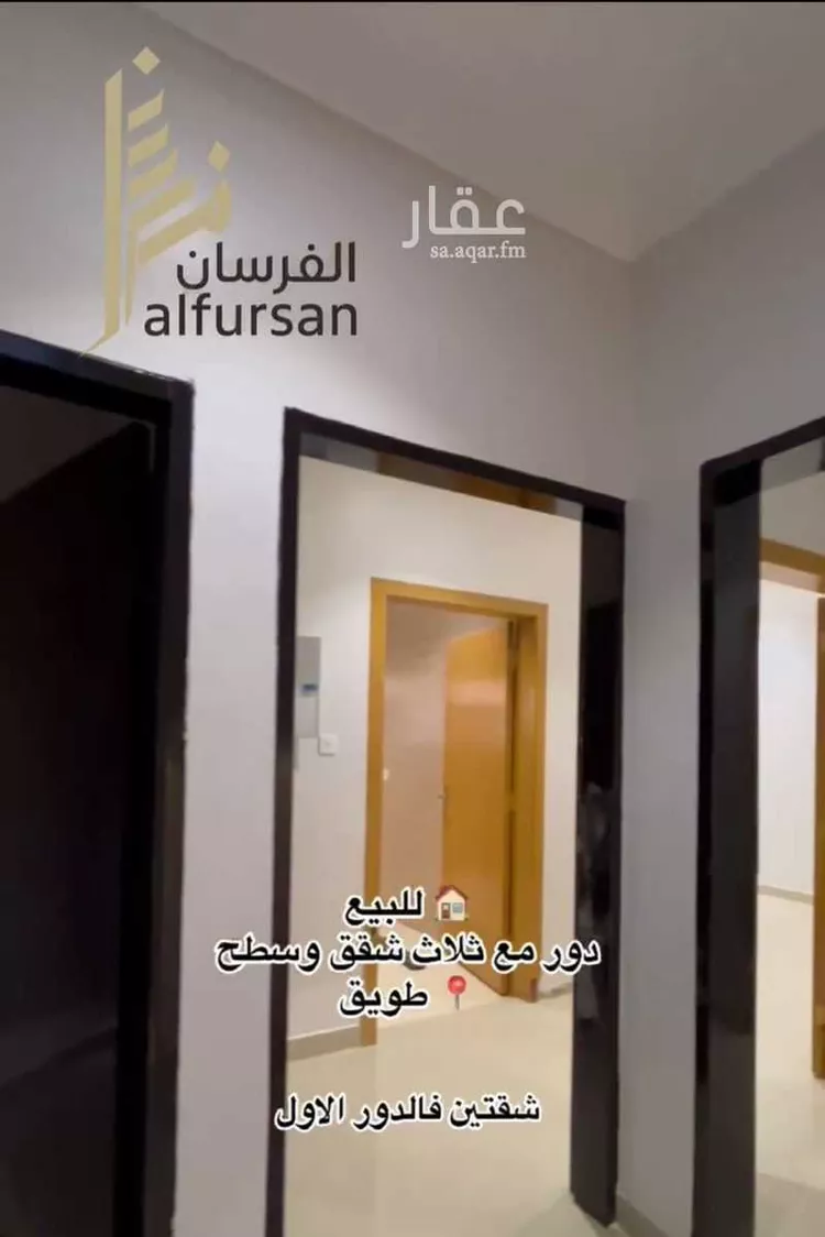 فيلا للبيع في شارع خلاد بن يحيى السلمي, حي طويق, مدينة الرياض, منطقة الرياض صورة 3