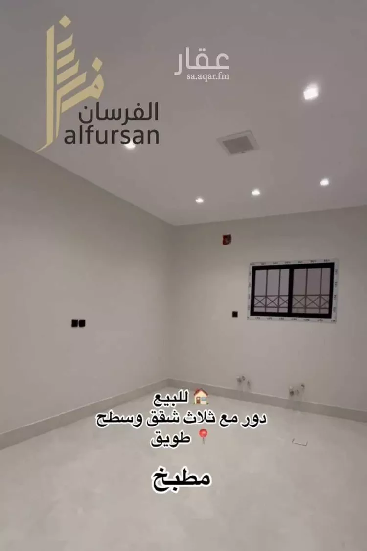 فيلا للبيع في شارع خلاد بن يحيى السلمي, حي طويق, مدينة الرياض, منطقة الرياض