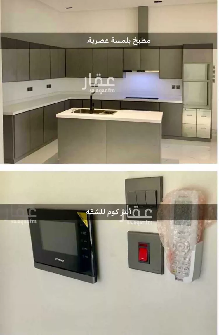 شقة للإيجار في شارع محمد الموافي, حي النرجس, مدينة الرياض, منطقة الرياض صورة 3