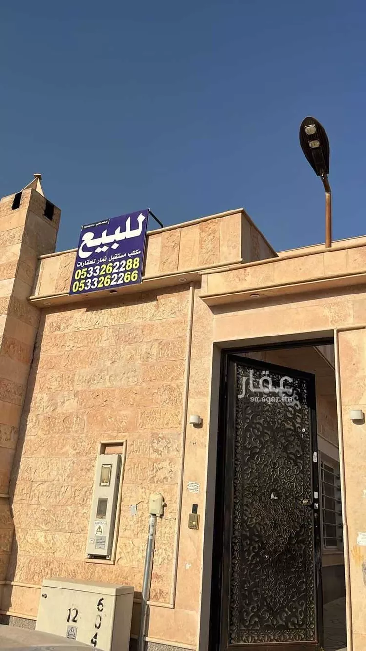 Villa for Sale in Riyadh Tuwaiq صورة 4