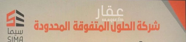 أرض للبيع في شارع الامير فهد بن سلمان بن عبدالعزيز, حي الناصرية, مدينة الرياض, منطقة الرياض صورة 2