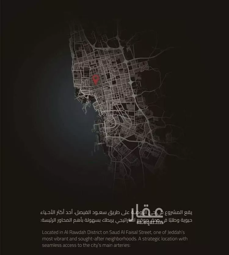 شقة للبيع في شارع عبدالله بلخير, حي الروضة, مدينة جدة, منطقة مكة المكرمة صورة 2