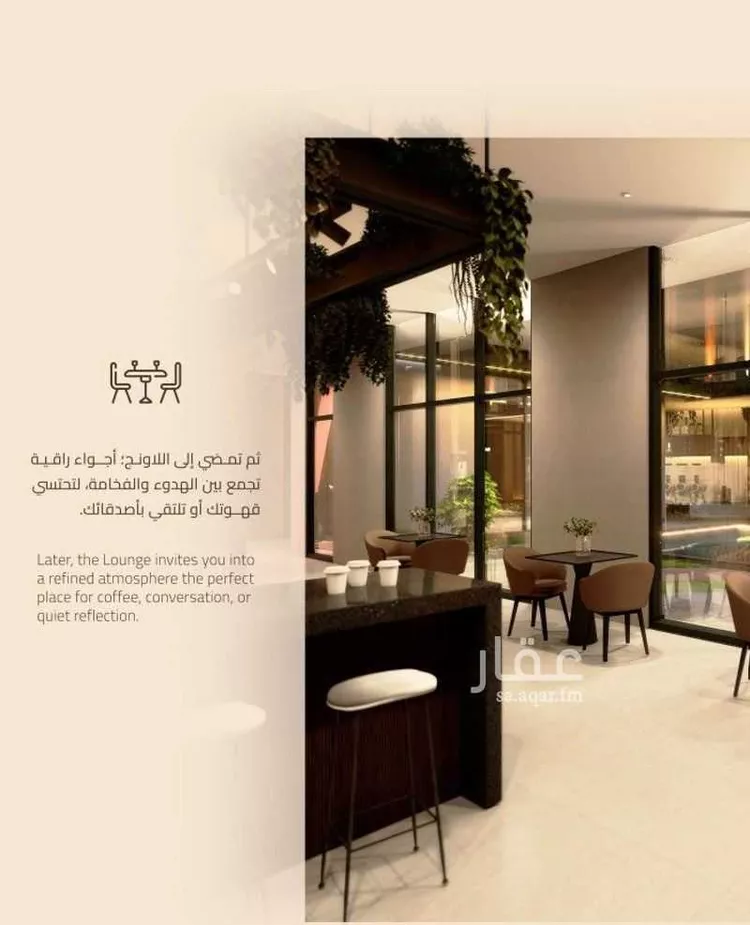 شقة للبيع في شارع عبدالله بلخير, حي الروضة, مدينة جدة, منطقة مكة المكرمة صورة 5