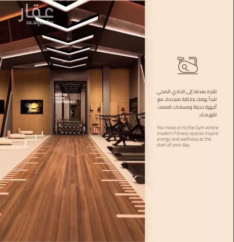 شقة للبيع في شارع عبدالله بلخير, حي الروضة, مدينة جدة, منطقة مكة المكرمة صورة 4