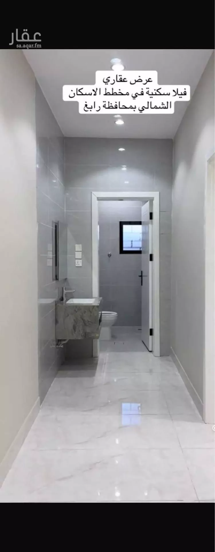 فيلا للبيع في حي المروة, مدينة رابغ, منطقة مكة المكرمة صورة 4