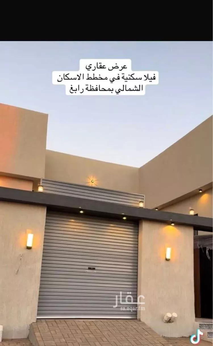 Villa for Sale in Rabigh Rabigh