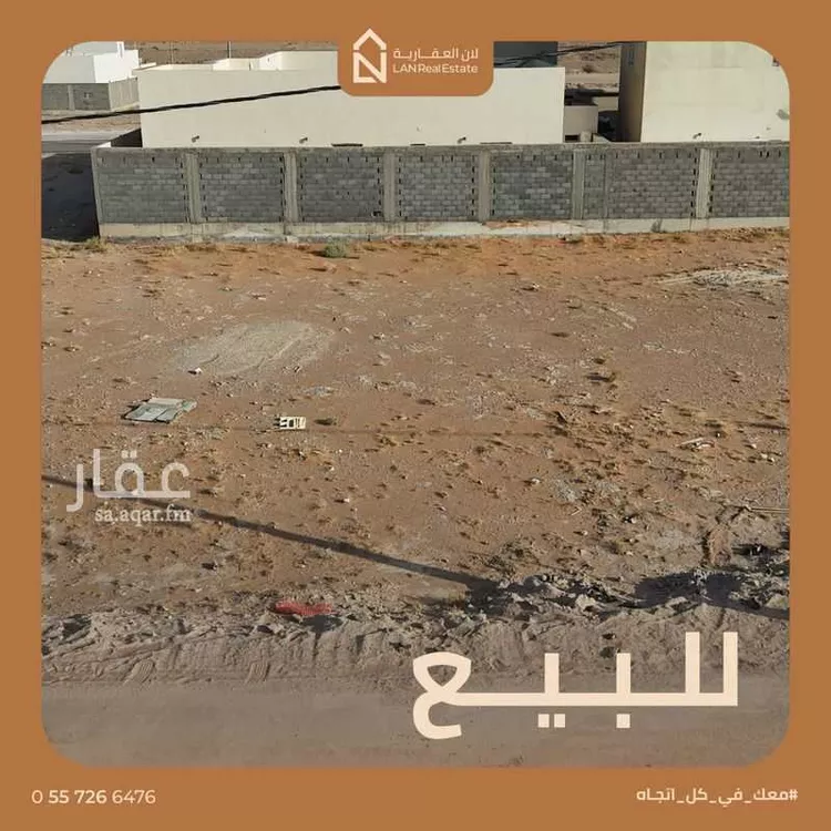 أرض للبيع في شارع الملك عبدالله 217, حي الملك عبدالله, مدينة شقراء, منطقة الرياض