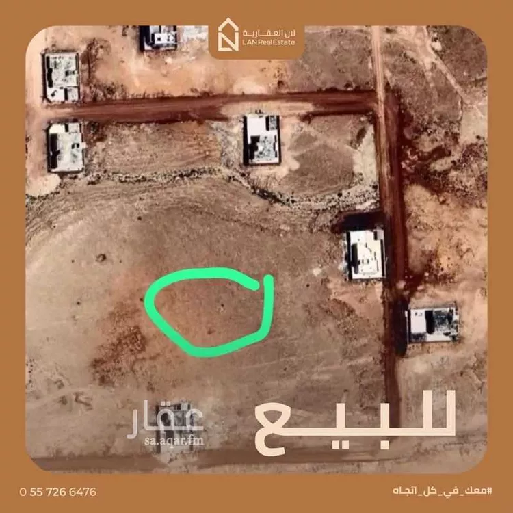 أرض للبيع في شارع الملك عبدالله 231, حي الملك عبدالله, مدينة شقراء, منطقة الرياض