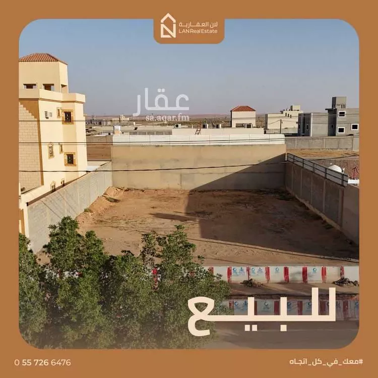 Land for Sale in Shaqra Ghislah