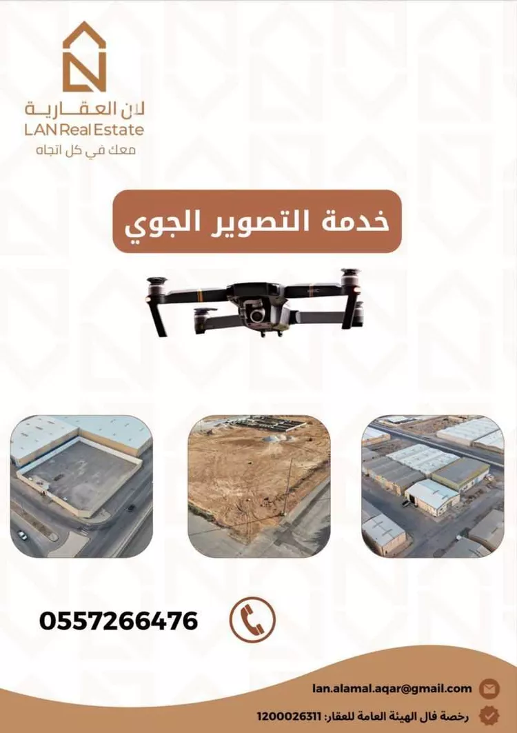 أرض للبيع في شارع شارع الأمير تركي بن عبدالعزيز, حي الفيصلية, مدينة القصب, منطقة الرياض 8