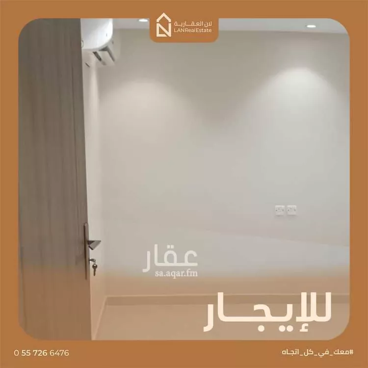 شقة للإيجار في شارع حسان بن ثابت, حي النسيم الشرقي, مدينة الرياض, منطقة الرياض