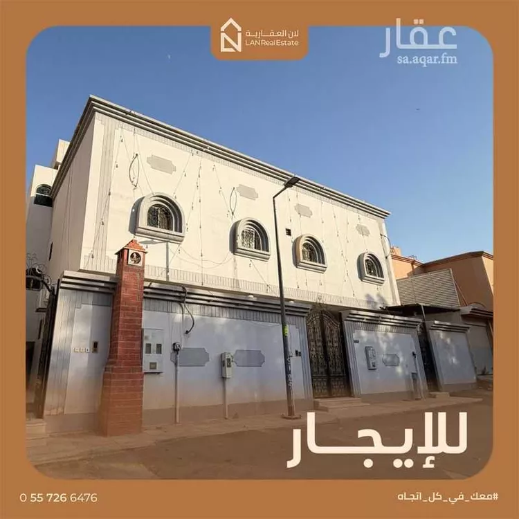 شقة للإيجار في شارع ابن هلال المقدسي, حي السويدي, مدينة الرياض, منطقة الرياض