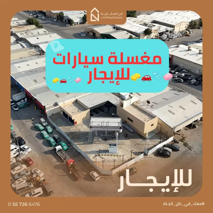 محل للإيجار في شارع الرسالة, حي بدر, مدينة الرياض, منطقة الرياض