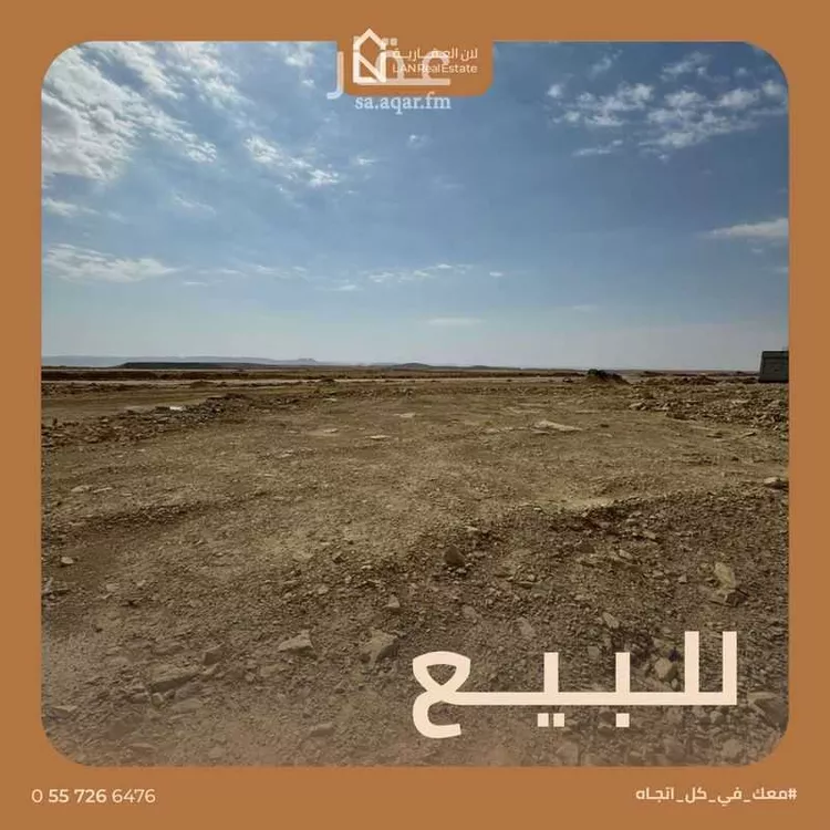 أرض للبيع في شارع عبدالله المحجوب, حي ضاحية نمار, مدينة الرياض, منطقة الرياض صورة 2