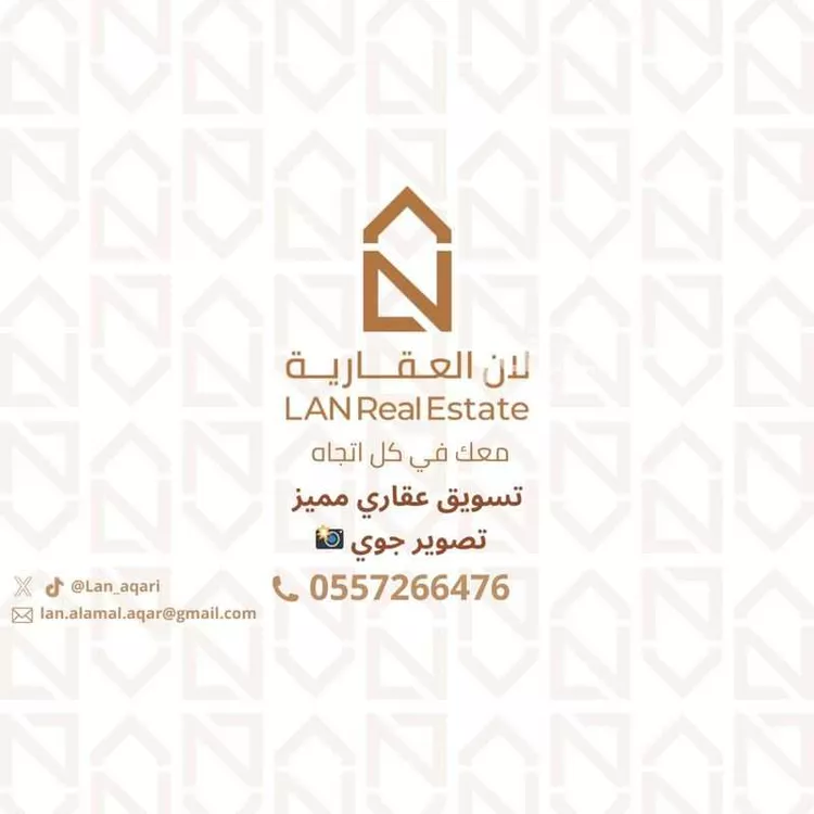 Land for Sale in Shaqra Ash Shifa صورة 5