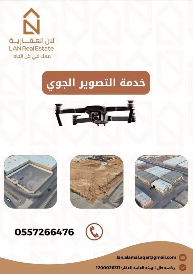 أرض للبيع في شارع الملك عبدالله 231, حي الملك عبدالله, مدينة شقراء, منطقة الرياض 6